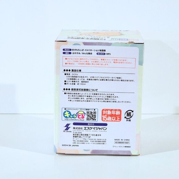 New Faithful Mochishiba Dogs LED Changing Colour Humidifier 10.5cm Japan Toreba - Picture 4 of 5